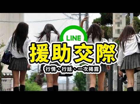 spankbang jc援交
